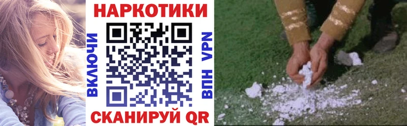 Наркотические вещества Дзержинский Амфетамин Меф