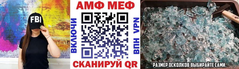 АМФ 98%  площадка какой сайт  Дзержинский  купить наркоту 
