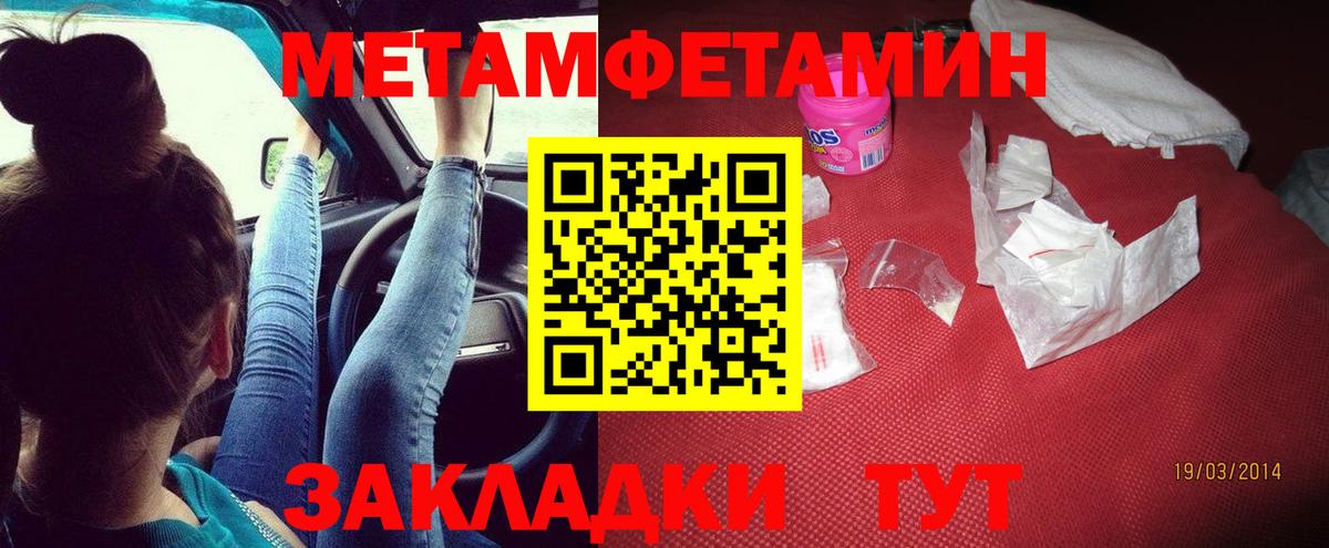 АМФЕТАМИН  Дзержинский  Amphetamine 97%  Амфетамин 