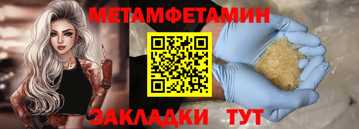 Amphetamine 97%  Amphetamine  АМФЕТАМИН  Дзержинский  Вход с VPN 