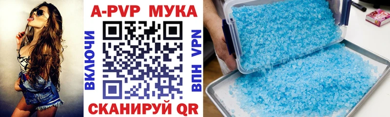 Альфа ПВП Crystall  Дзержинский 