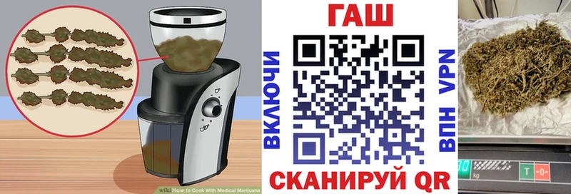 Печенье с ТГК конопля Дзержинский