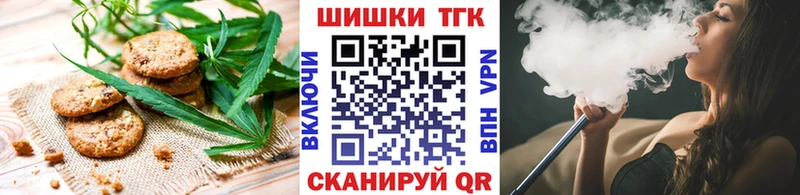 Еда ТГК конопля  Дзержинский 