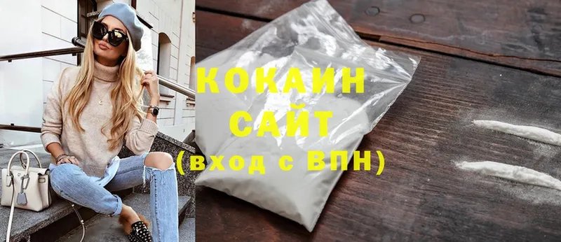 Cocaine 97%  МЕГА сайт  Дзержинский  дарнет шоп 