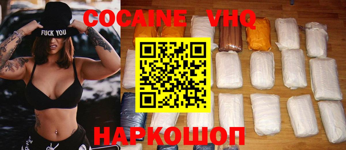 COCAIN Fish Scale Дзержинский
