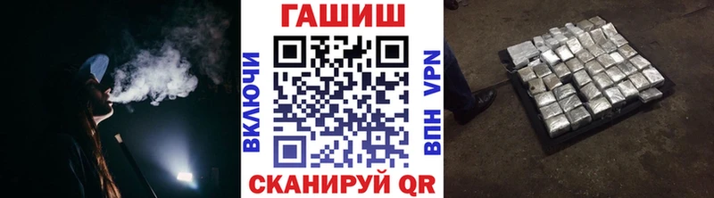 ГАШИШ гашик  Дзержинский 