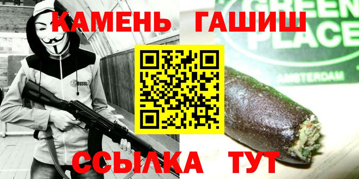 ГАШИШ Ice-O-Lator  ГАШ убойный  Дзержинский  Вход с VPN 