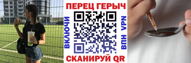 как найти закладки  Дзержинский  Героин герыч 