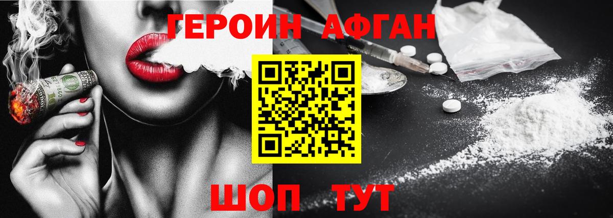 Конопля Дзержинский