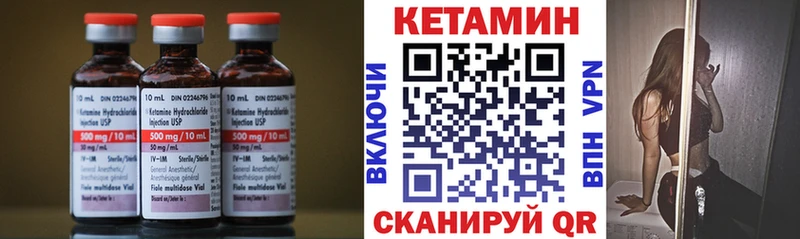 дарк нет телеграм  Дзержинский  Кетамин ketamine 