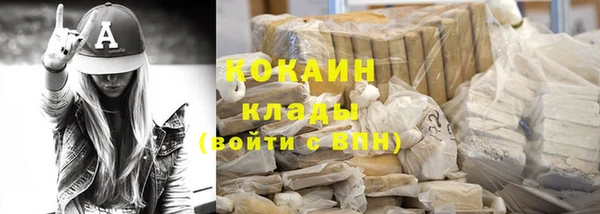эйфоретик Вязники