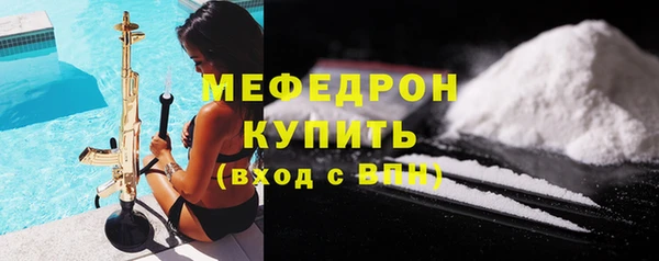 эйфоретик Вязники
