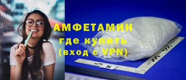эйфоретик Вязники
