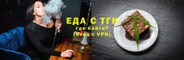 винт Вязьма