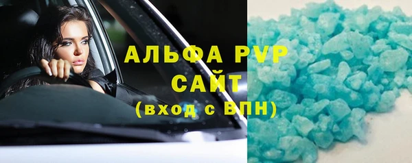 винт Вязьма