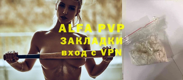Альфа ПВП Краснотурьинск