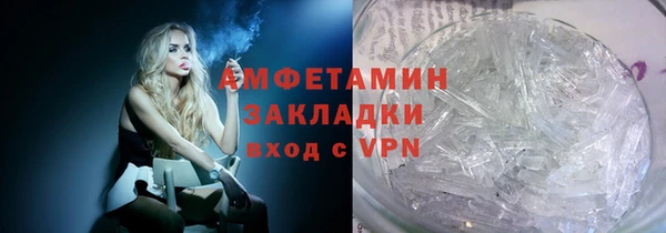 бутик Кулебаки