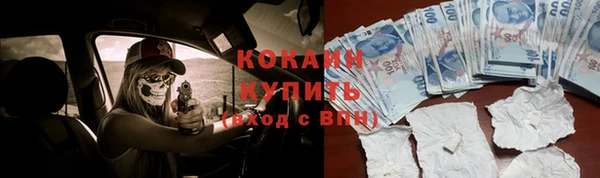 бутик Кулебаки