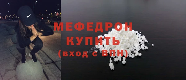 эйфоретик Вязники