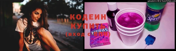 винт Вязьма