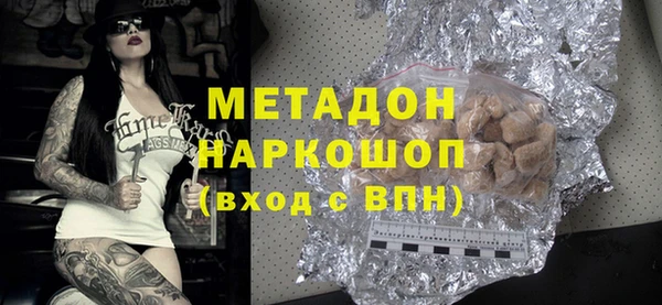 эйфоретик Вязники