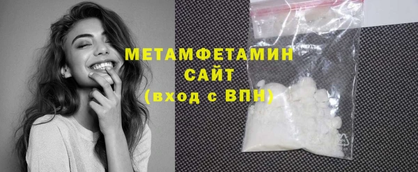 эйфоретик Вязники