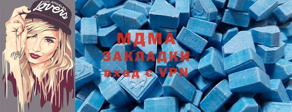 трава Кострома