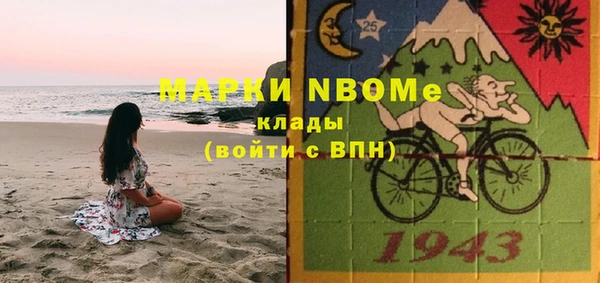 эйфоретик Вязники