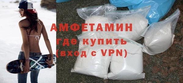 эйфоретик Вязники