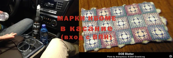 эйфоретик Вязники