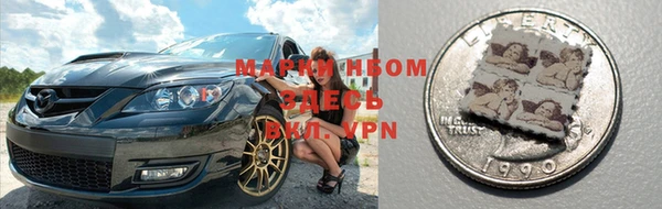 эйфоретик Вязники