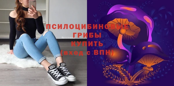 каннабис Красноперекопск