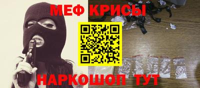 кокаин Бузулук