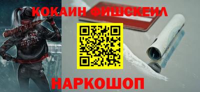 гашишное масло Бугуруслан