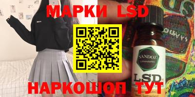 кокаин Бузулук