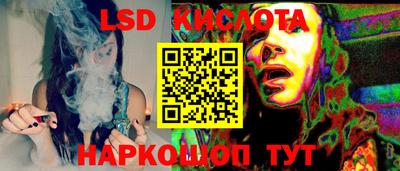 гашишное масло Бугуруслан