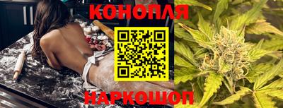 гашишное масло Бугуруслан