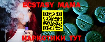 МДПВ Бузулук