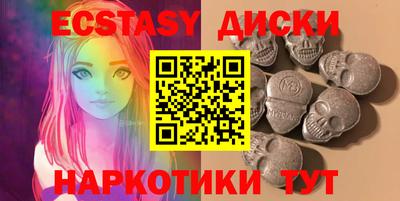гашишное масло Бугуруслан