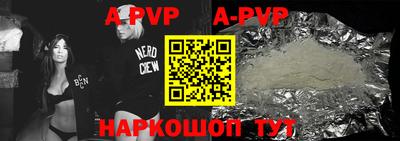a pvp Будённовск