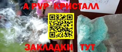 гашишное масло Бугуруслан