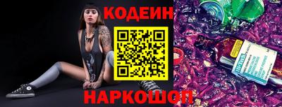 MESCALINE Кандалакша