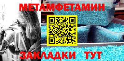 гашишное масло Бугуруслан
