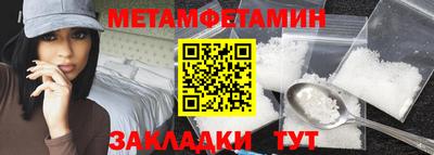 гашишное масло Бугуруслан