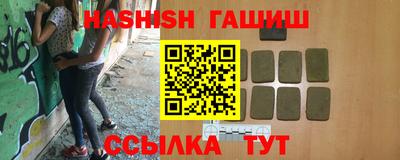 гашишное масло Бугуруслан