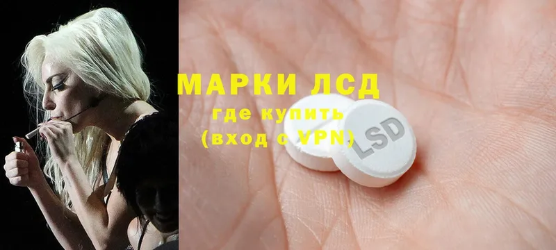 ЛСД экстази ecstasy  ОМГ ОМГ зеркало  Дзержинский 