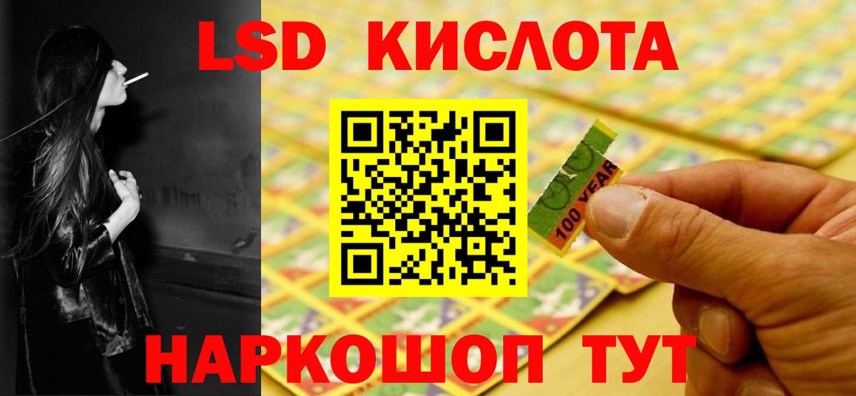 Лсд 25 экстази ecstasy Дзержинский