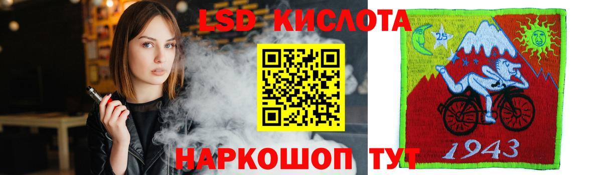 LSD-25 экстази кислота  Дзержинский  ЛСД экстази ecstasy 