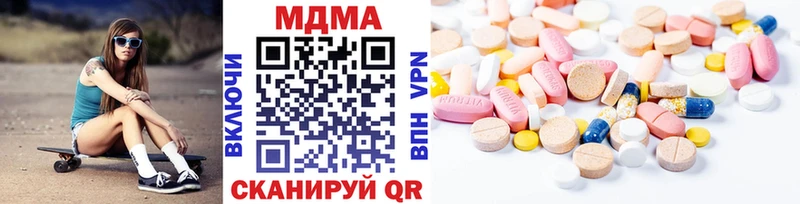 наркошоп маркетплейс официальный сайт МДМА VHQ Дзержинский