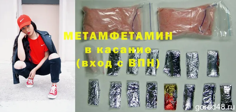 хочу   Дзержинский  Метамфетамин Methamphetamine 